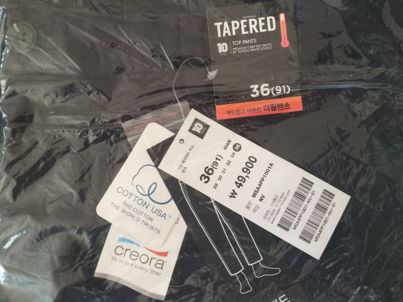 탑텐 기모스판 밴딩 바지(36진청)