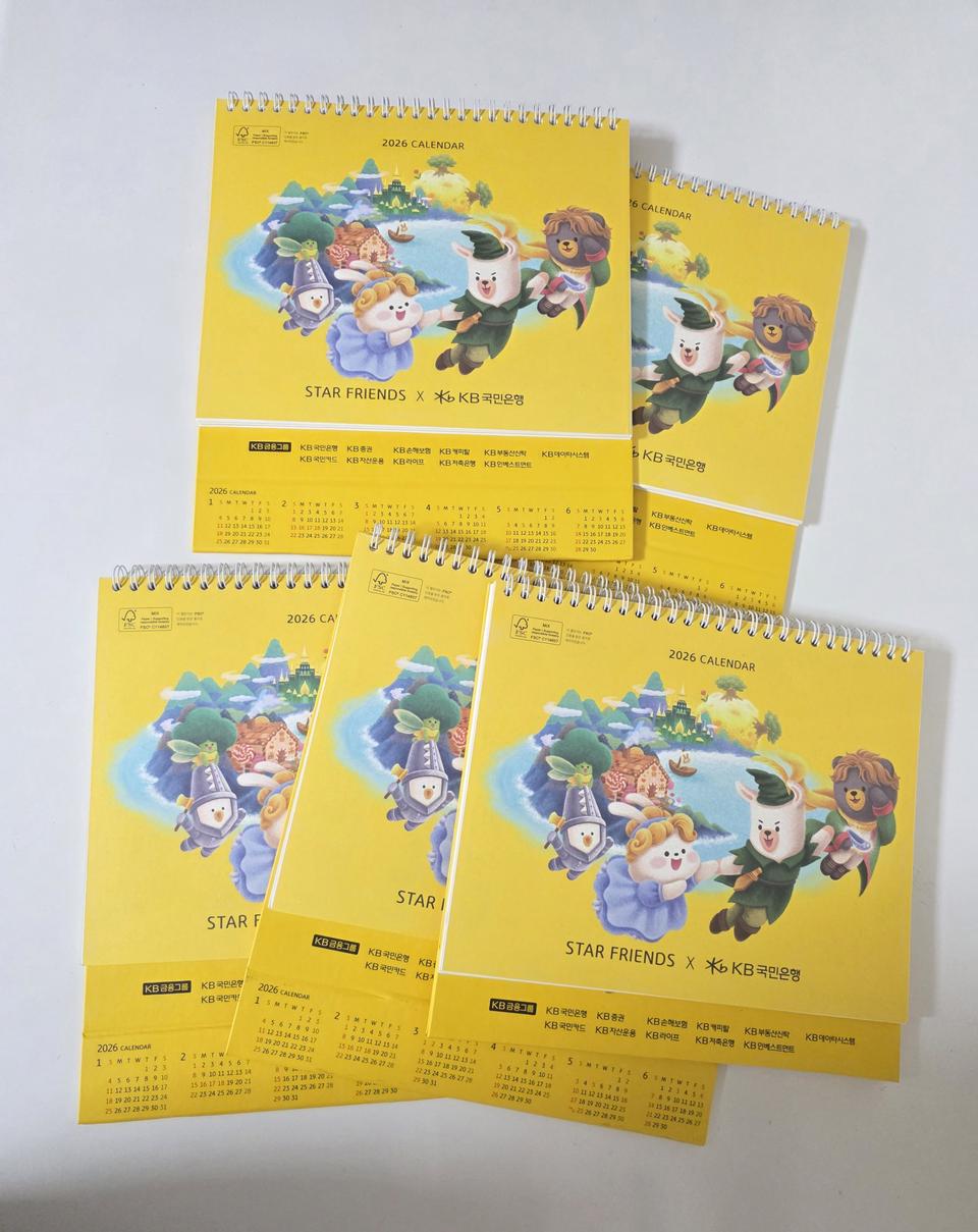 2026년 국민은행 탁상달력