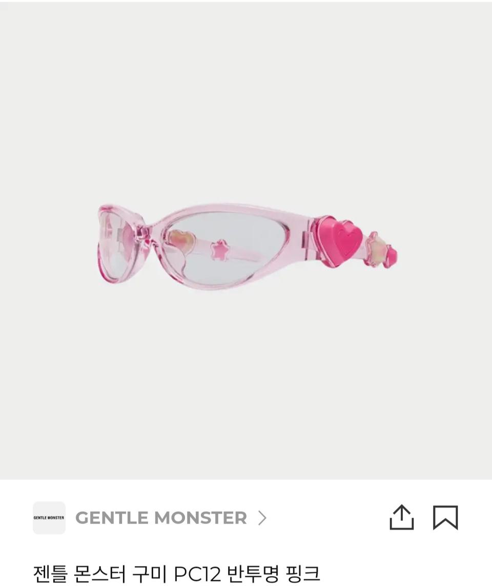 젠틀몬스터 구미 PC12