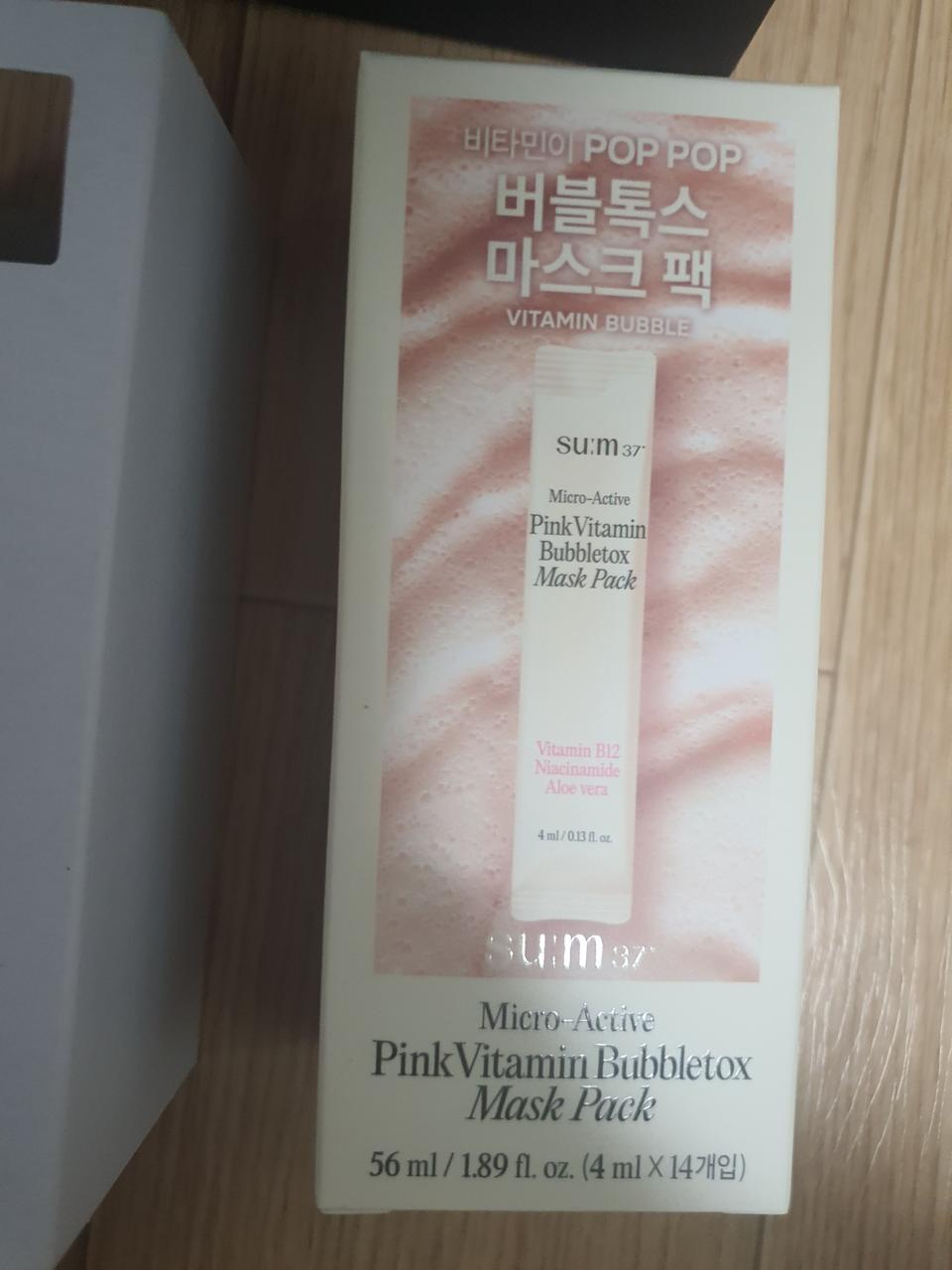 선물상자포함/숨37도 마이크로액티브 핑크 비타민 버블톡스 마스크 팩