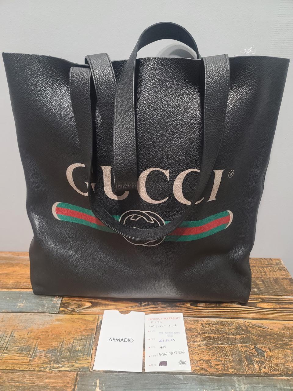 구찌 띠로고 쇼퍼백