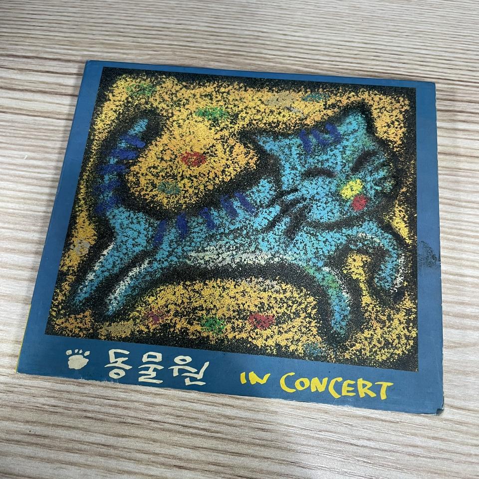 [중고음반/CD] 동물원 IN CONCERT 라이브앨범 디지팩