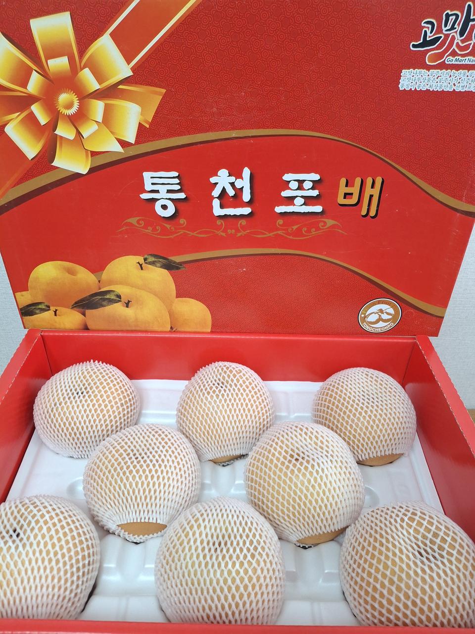 통천포배7.5kg7~10과 무료배송입니다