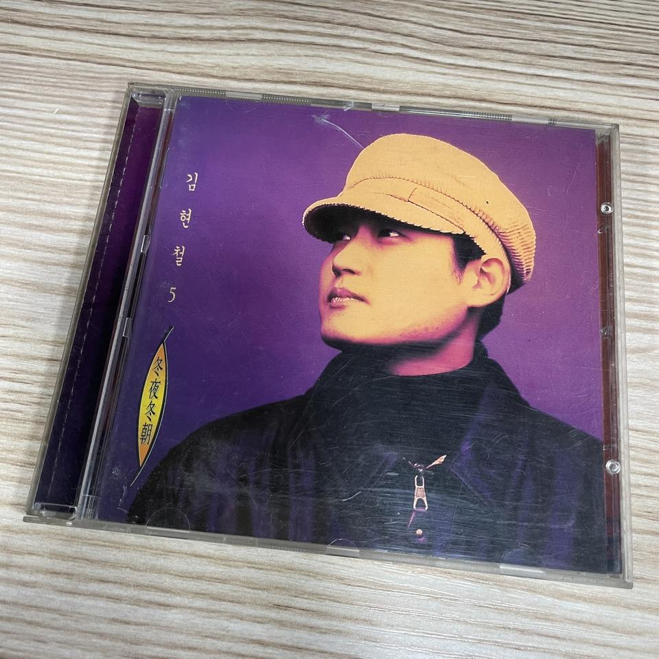 [중고음반/CD] 김현철 5집 - 동야동조