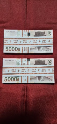 5000원 지폐 0포인트 빠른번호 연번 다발 미사용 100장 다발