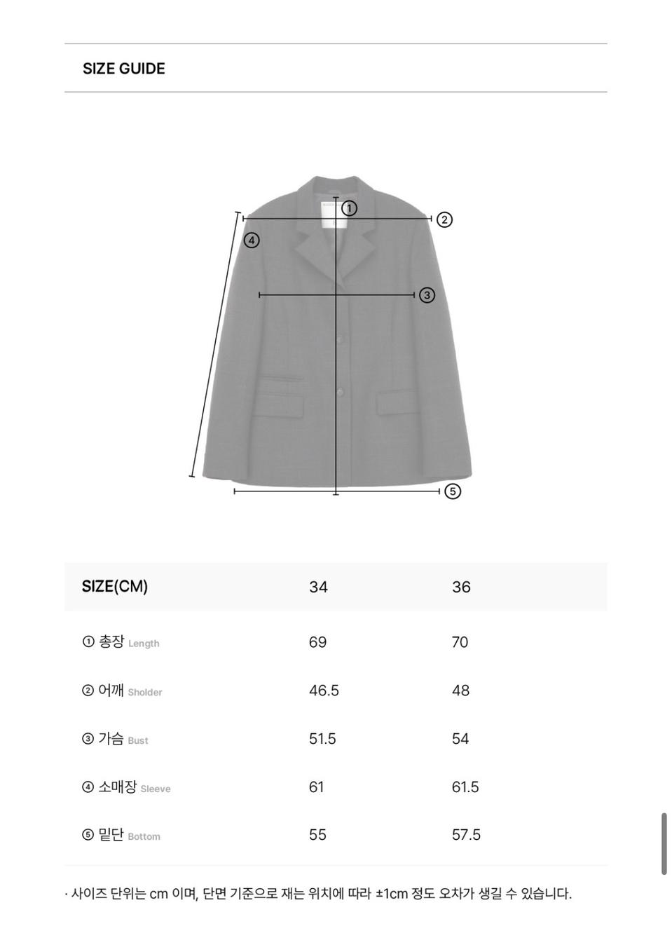 Oursaalty(아우어솔티) 맨투맨