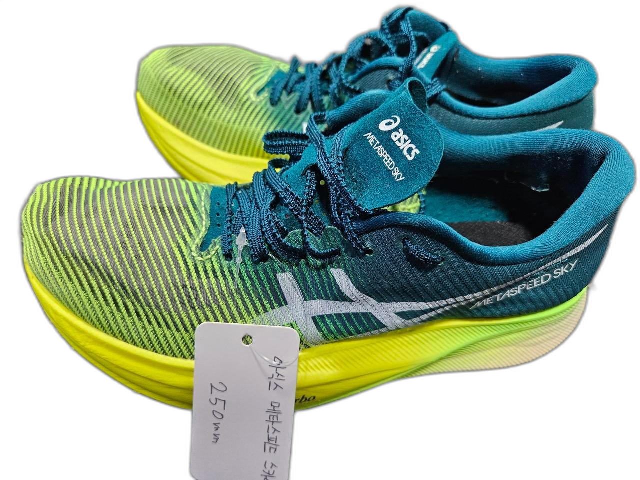 아식스 메타스피드 스카이 250mm