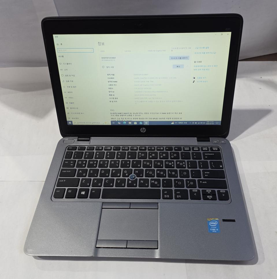 HP 노트북 i5 5300U렘 8G SSD 128