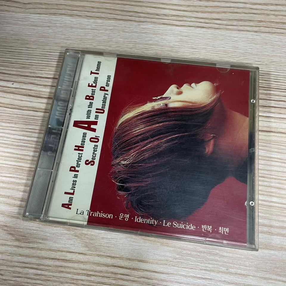 [중고음반/CD] 박선주 3집 Alphabet Soup