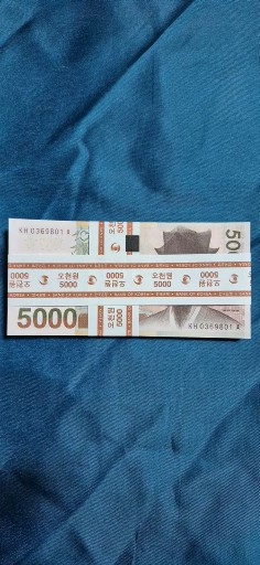 5000원 지폐 0포인트 빠른번호 100장 다발 미사용