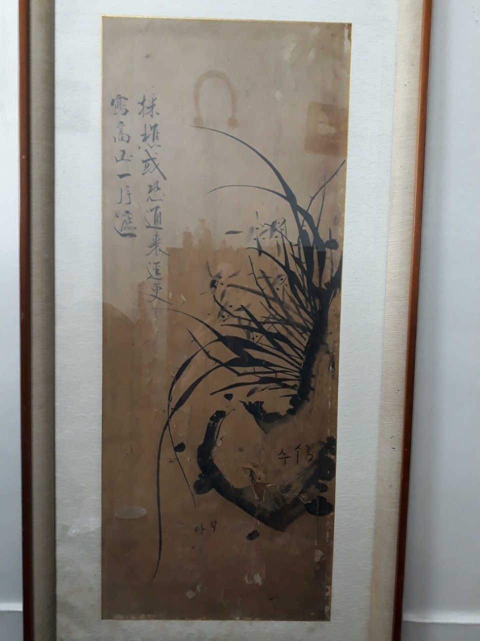 묵란도조선시대 문인화