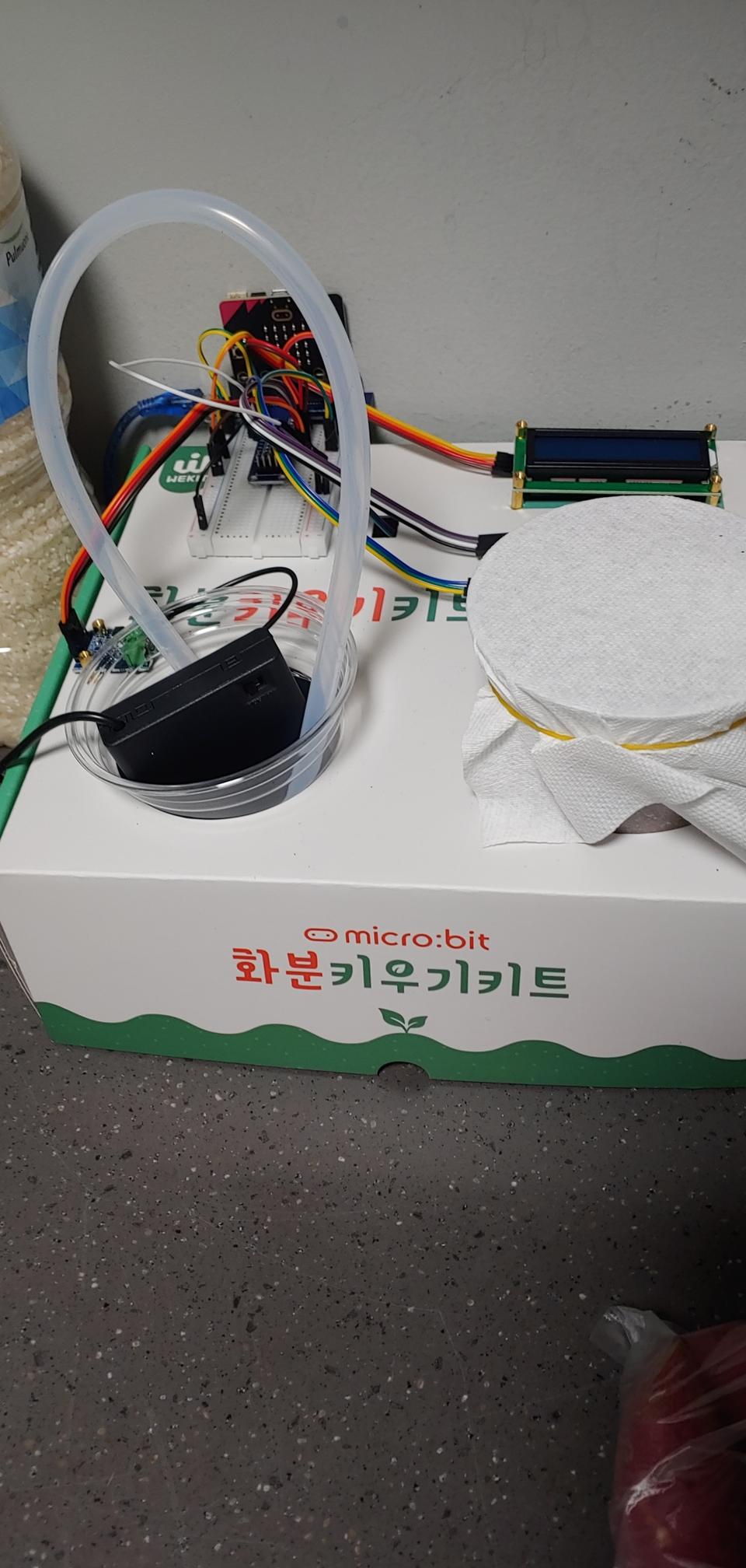 Micro:bit 화분 키우기 키트 (미사용)