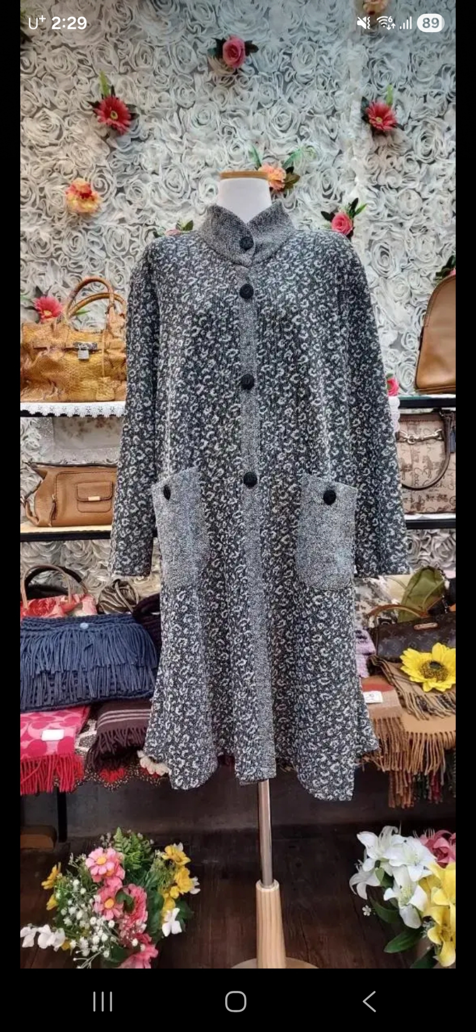 양모 혼방 이쁜 롱가디건 겸 롱코트 (77 88)