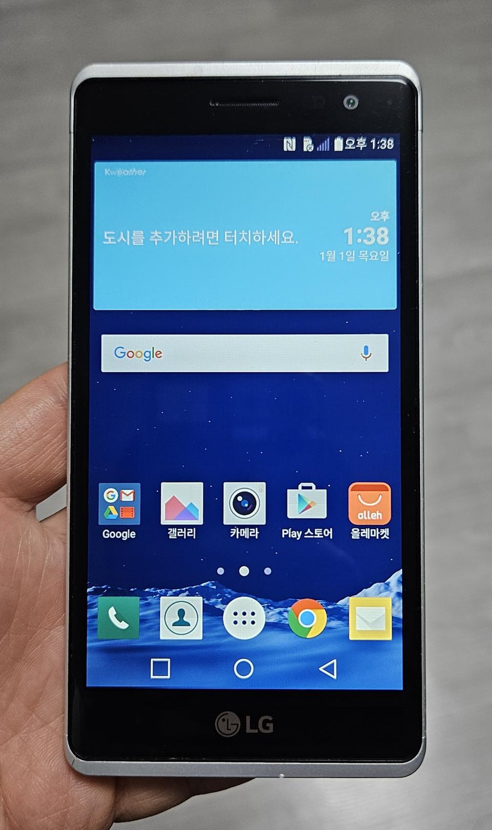 LG 클래스(F620) 실버 싸게 팝니다.