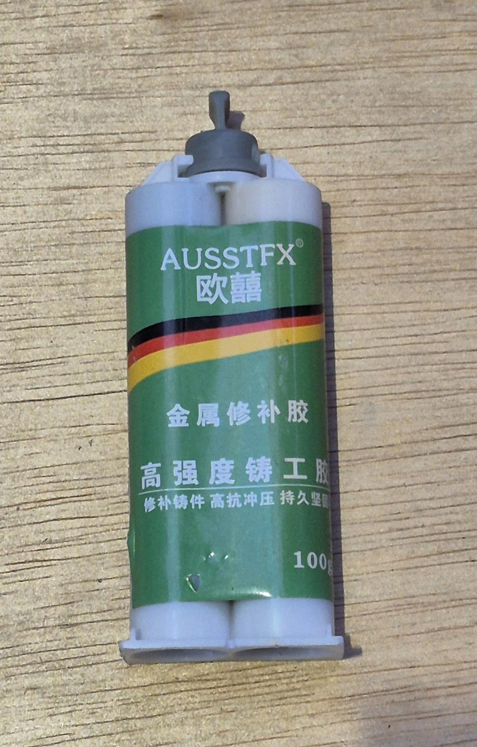 금속본드(새제품)