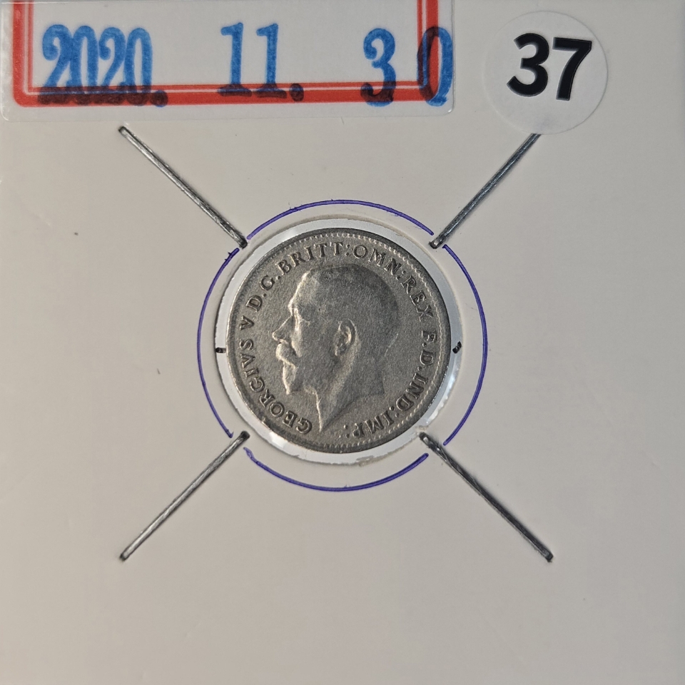A02S 완전미사용 1920년 조지5세 대영제국 국왕 3펜스 은화