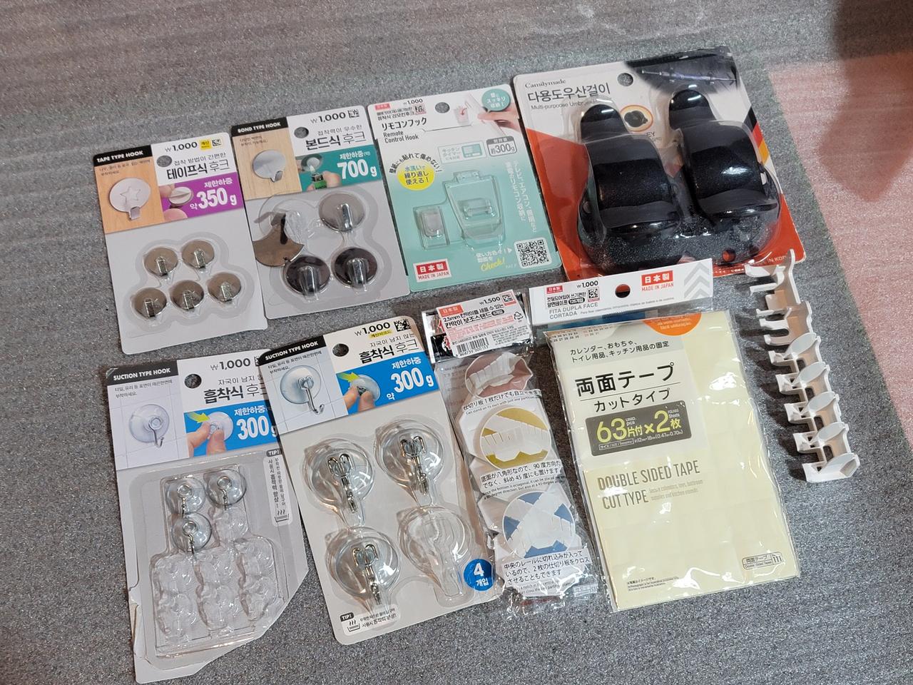 가게 정리 하고 남은 이것저것 여러개 일괄처리