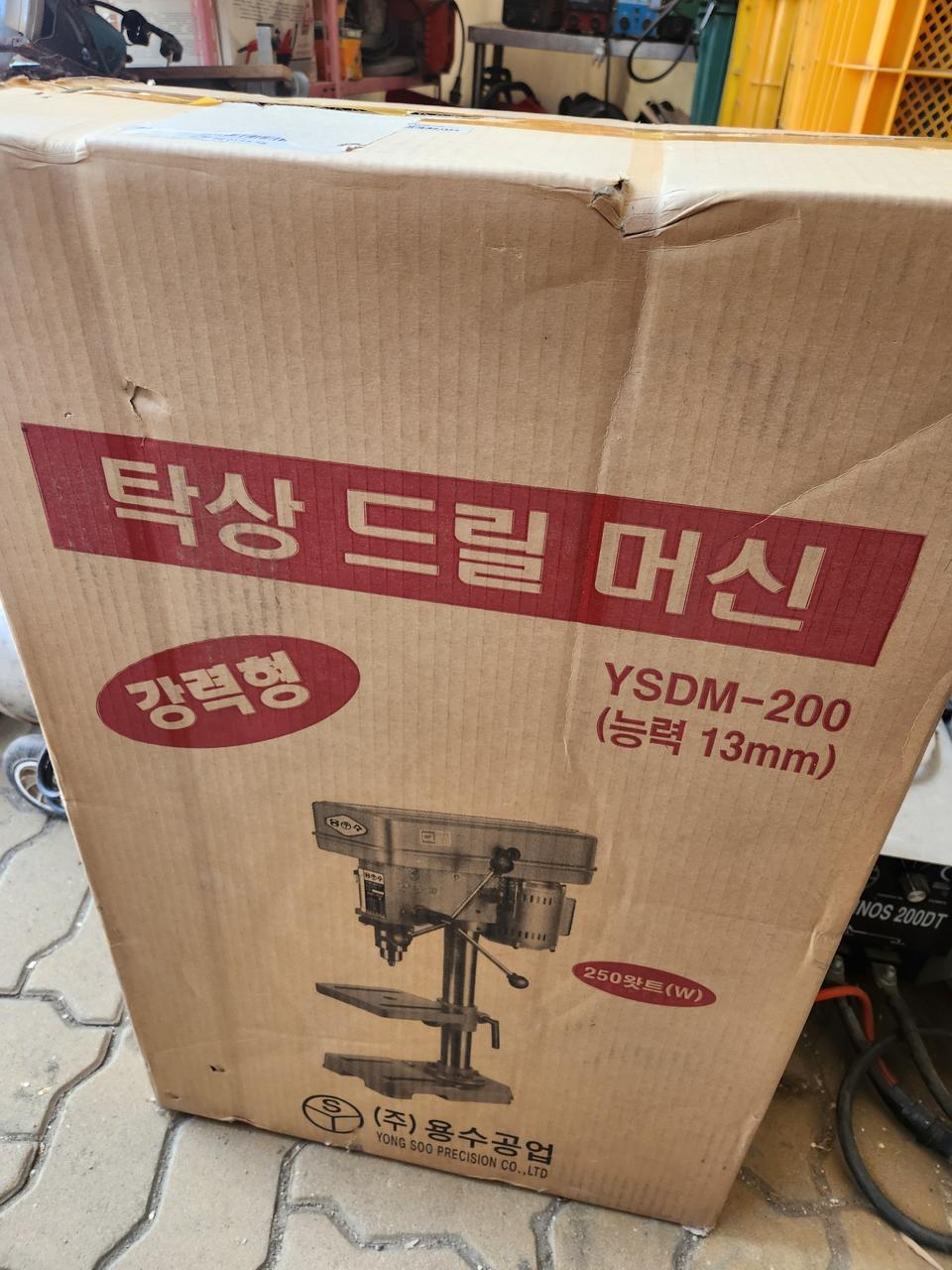 용수 드릴링머신 YSDM-200 미사용품 팝니다