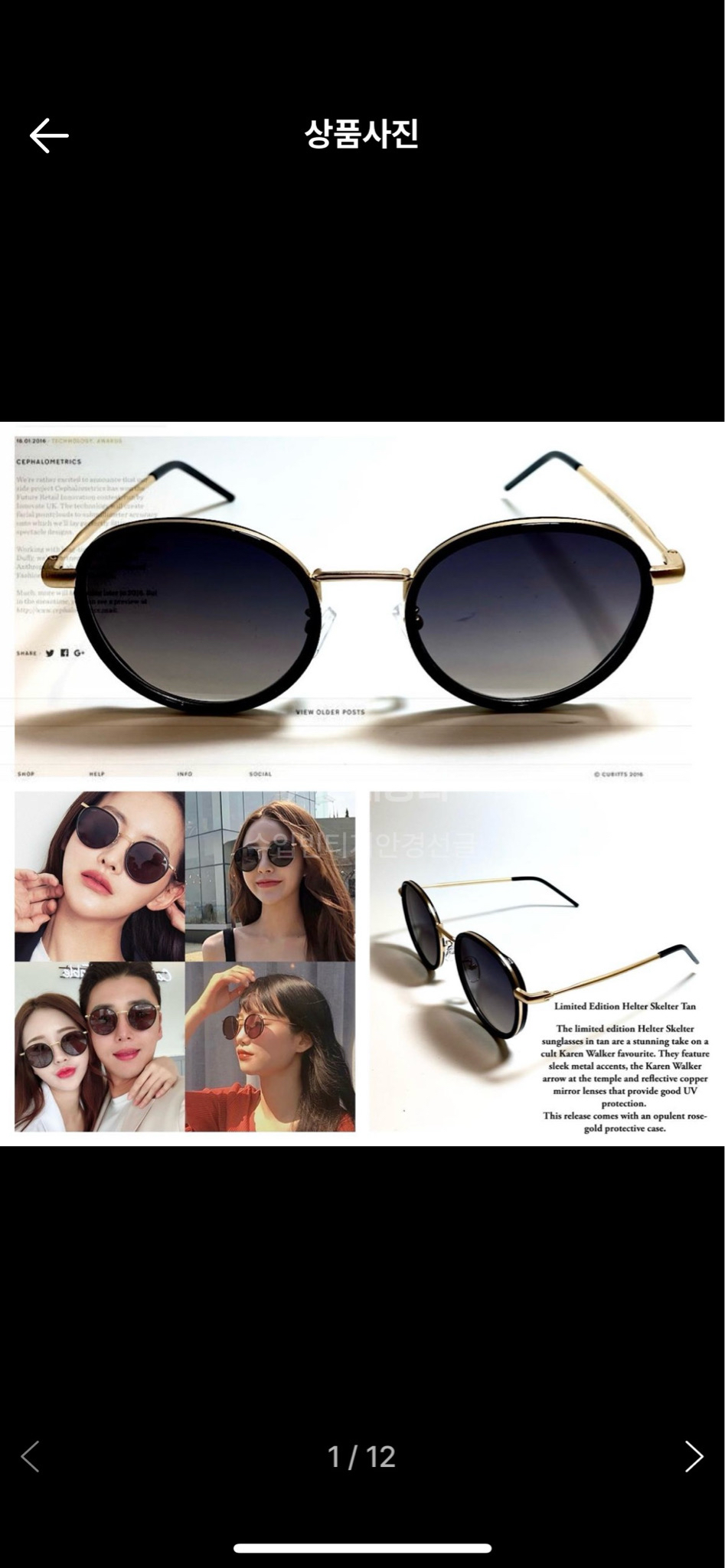 수입 무광골드 블랙 선글라스