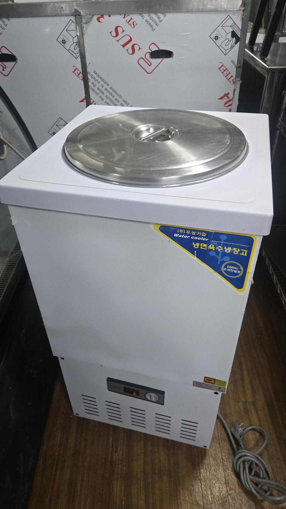 육수냉장고 2024년