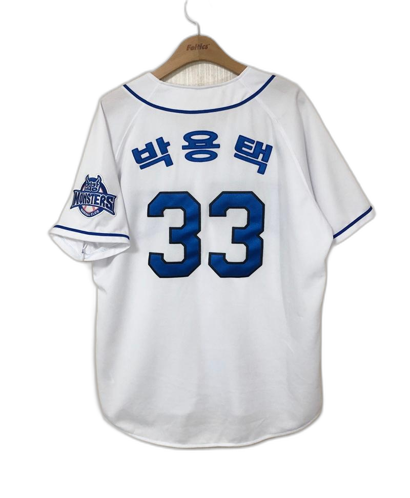 최강야구 최강몬스터즈 유니폼/져지 105 #33 박용택