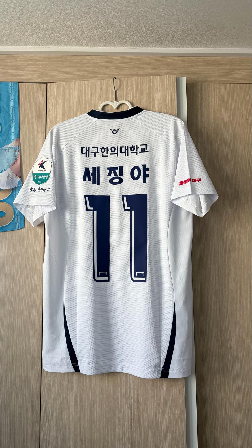 (L) 2025 대구fc 어웨이 세징야 풀마킹 유니폼 택채새상품