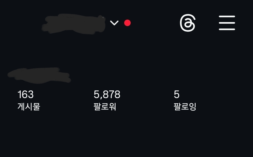 인스타 팔로워 5800명 계정 판매