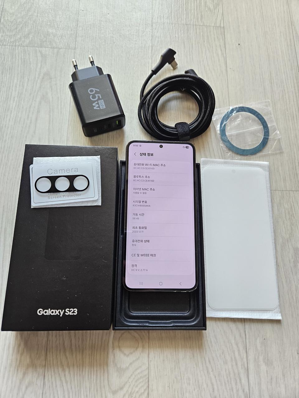 갤럭시 S23 블랙 SK 정상해지