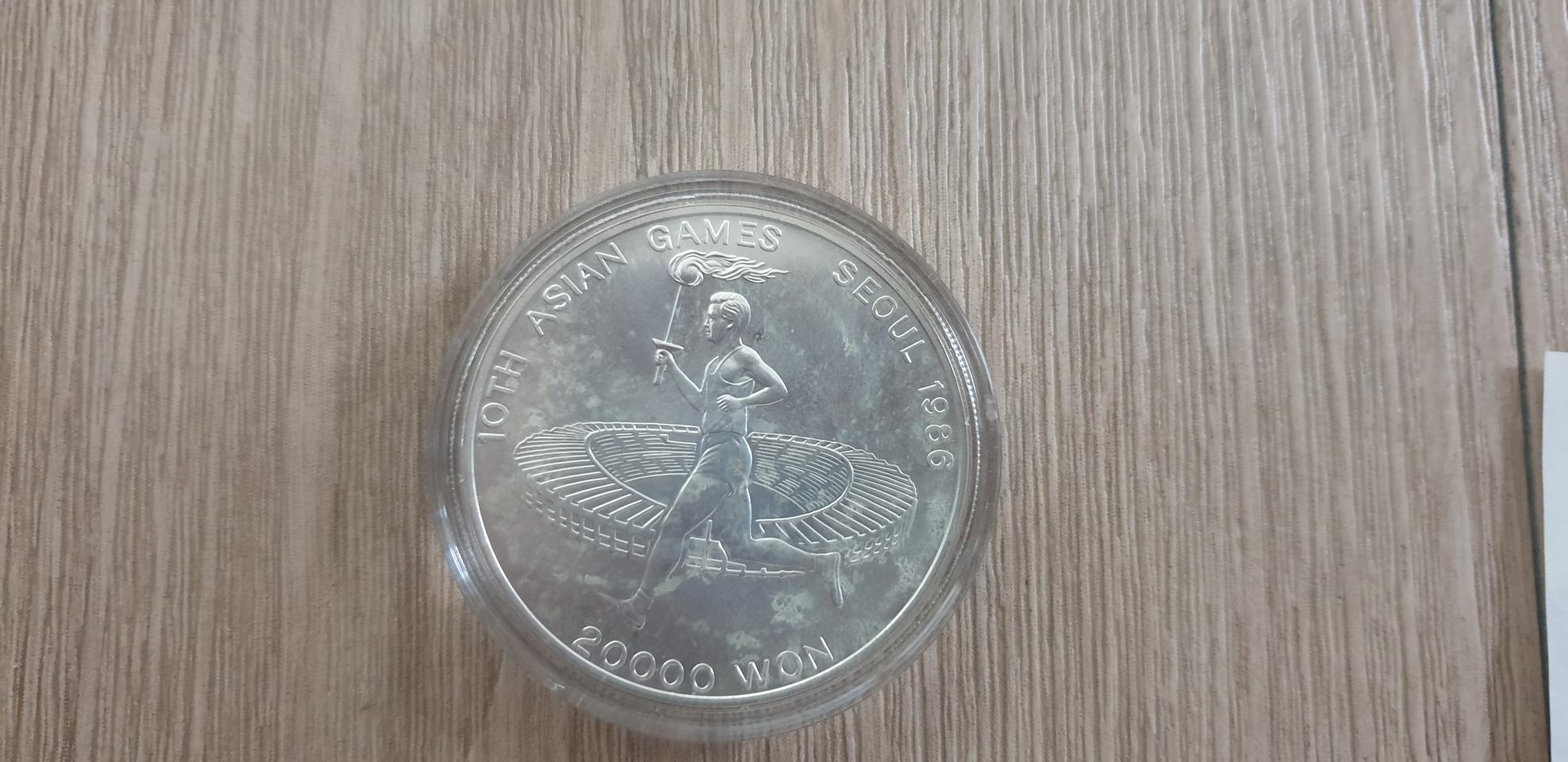 1986 서울아시안게임 기념주화(은화 2만원) 성화봉송주자 신품(보증서)