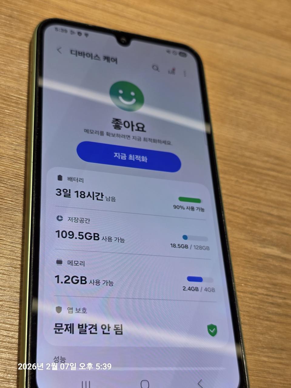 갤럭시A24(A245) 팝니다