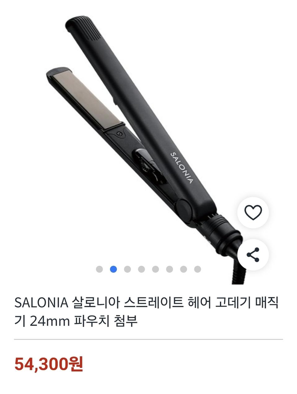 살로니아 판고데기 블랙 110V용