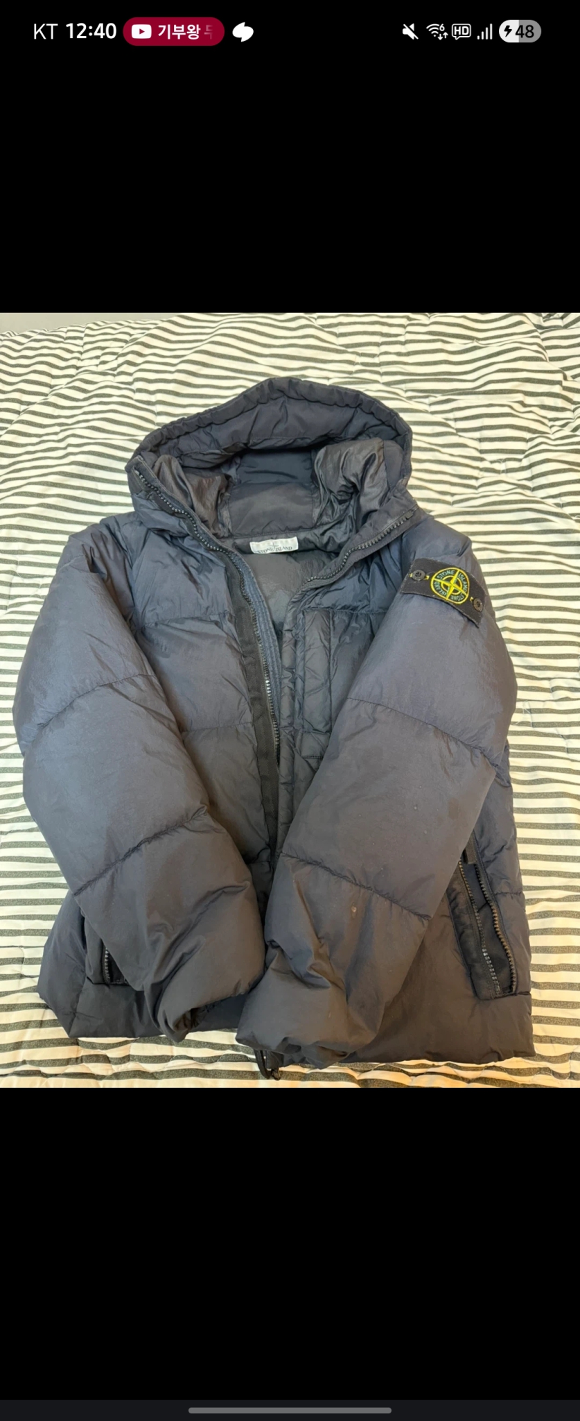 정품 스톤아일랜드 패딩 m