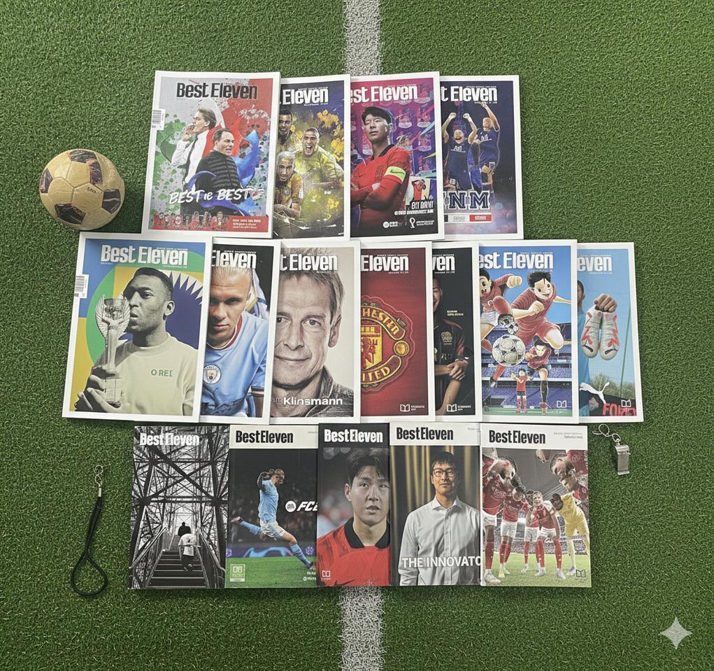 베스트일레븐 축구잡지 16권 일괄 판매합니다