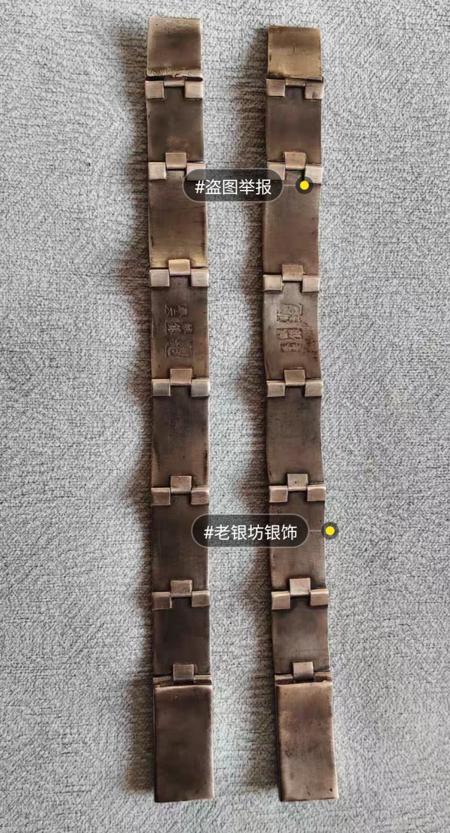 옛날 순은 팔찌