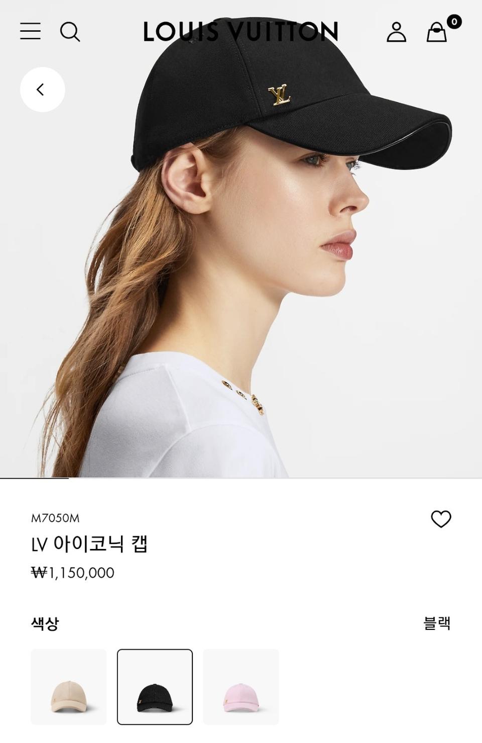 정품)급처새상품!루이비통 LV로고 아이코닉 볼 캡 모자 매장가115만원