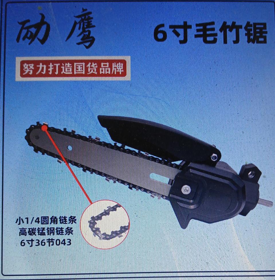 톱(체인톱=새제품)