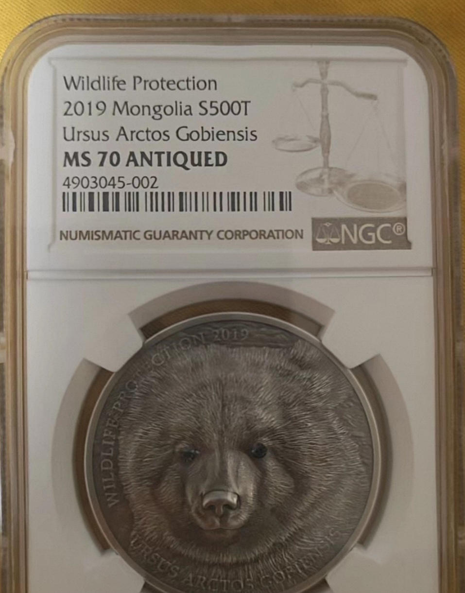 몽골 보호동물 순은기념주화