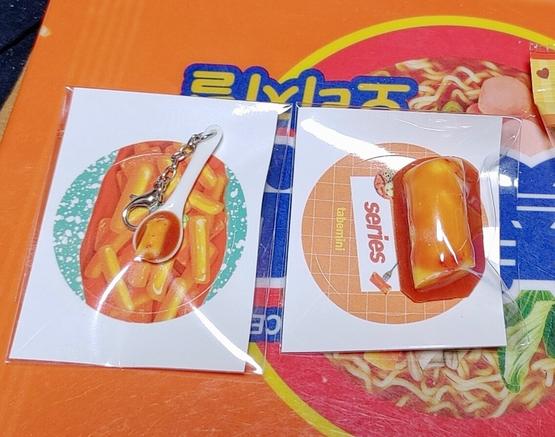 떡볶이 키링, 자석