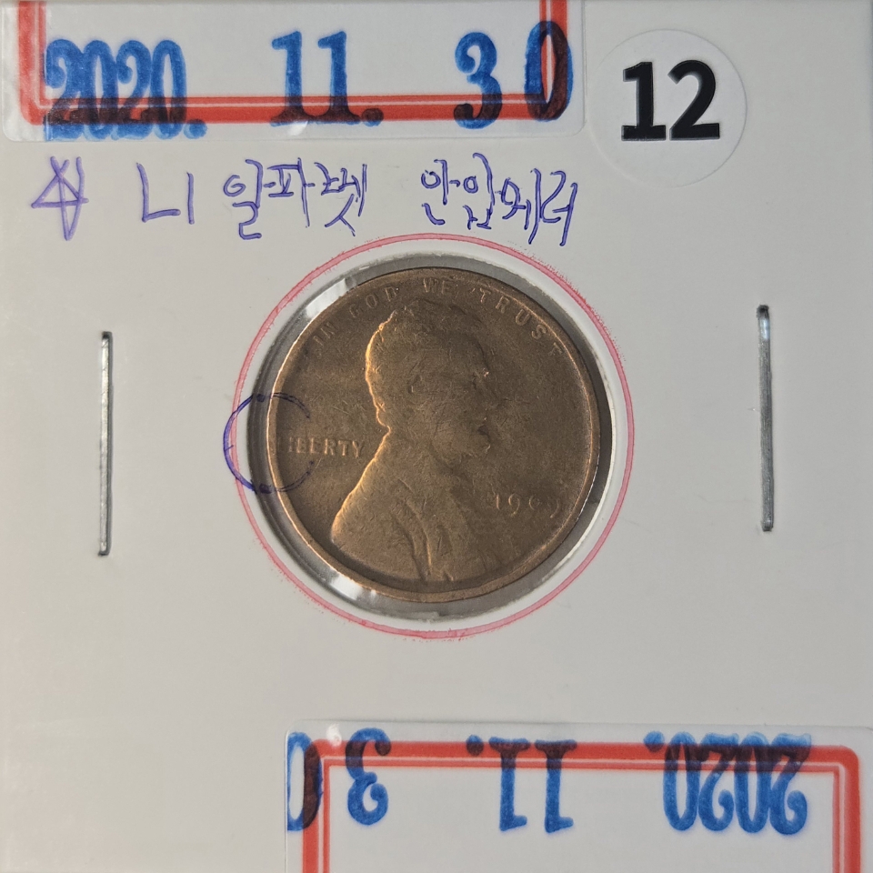 A03A 희귀 미국 자리이탈 안압에러  ㅣ