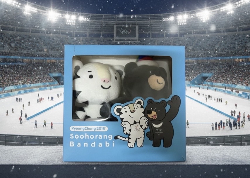 2018년 평창올림픽 수호랑 반다비 인형 팝니다