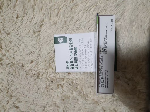 새상품/올바른 혈당케어 바나바잎 추출물과 동국제약 스카큐어 겔 10g 새