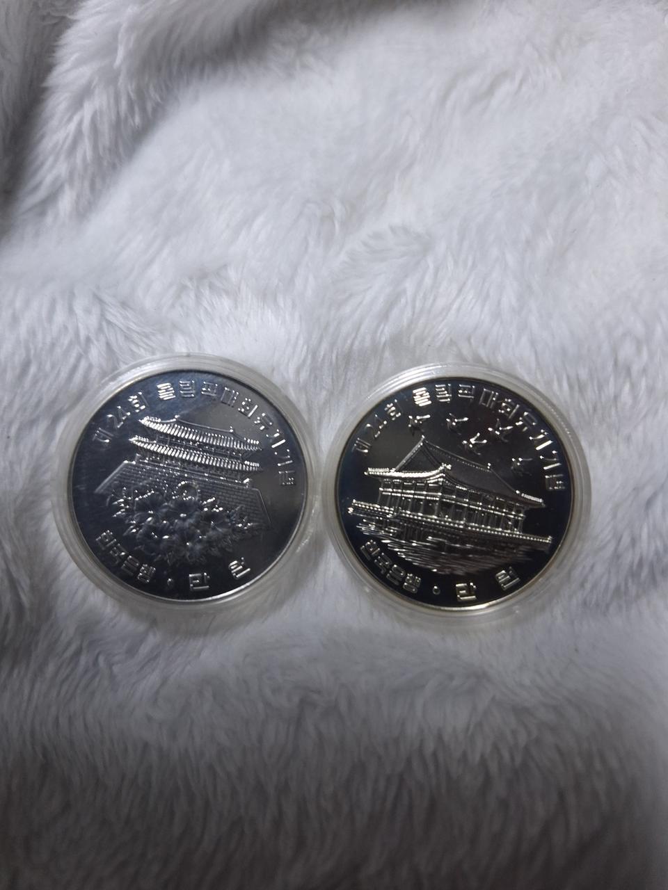 올림픽 주화 만원