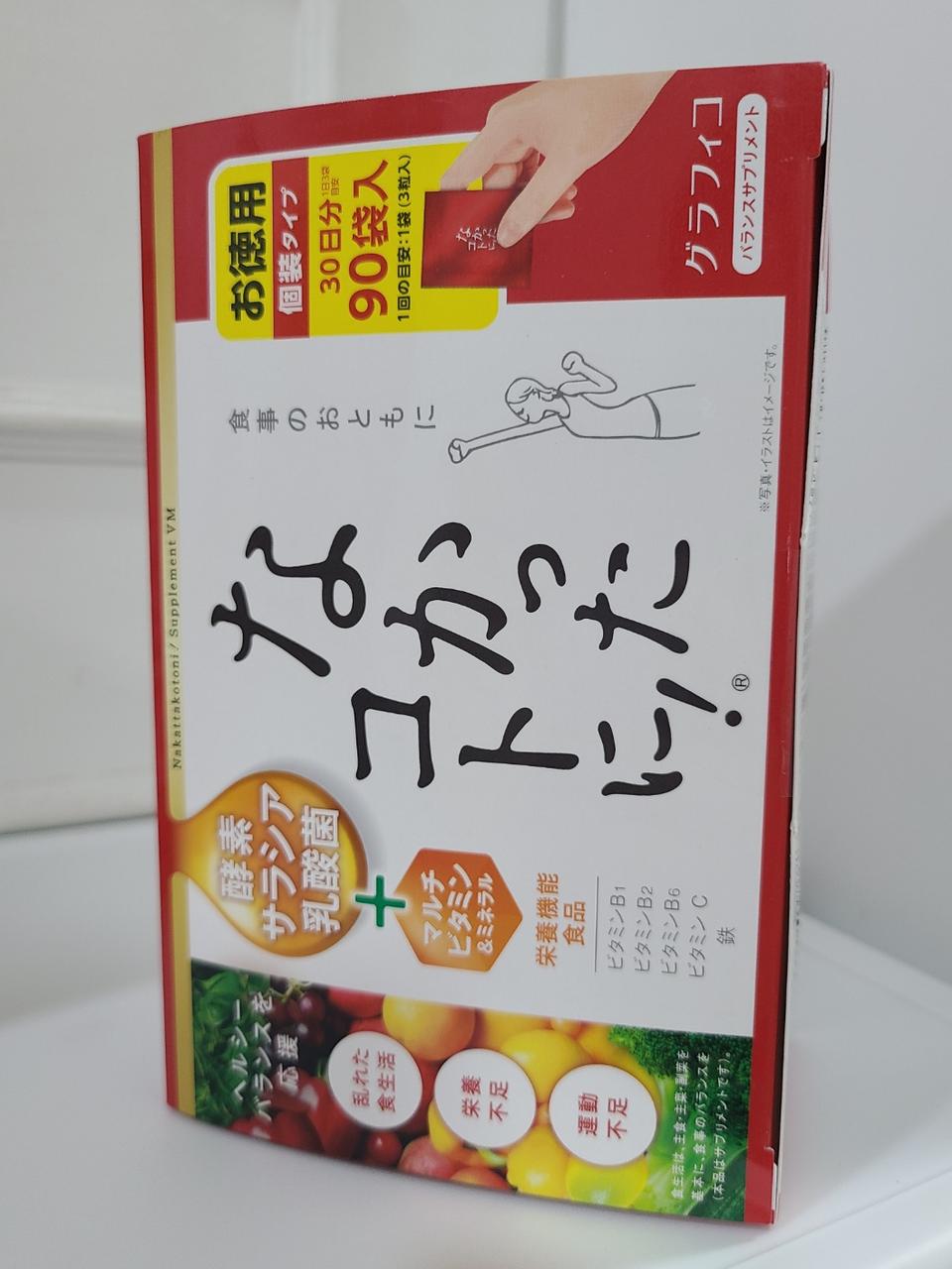 나캇타코토니 x 1박스