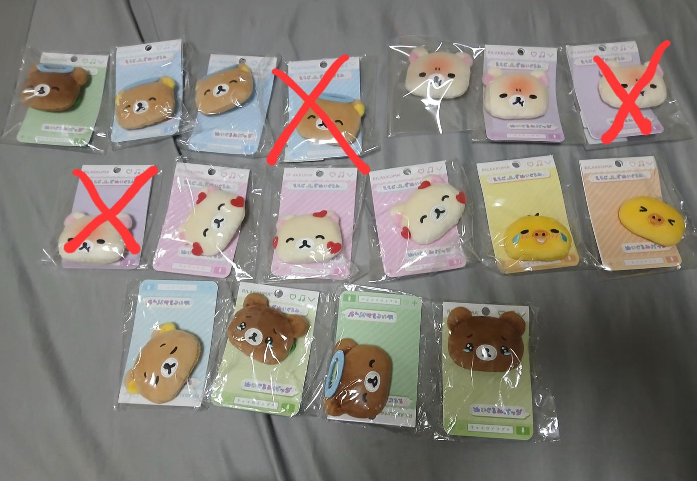 리락쿠마 이모지 뱃지 팝니다