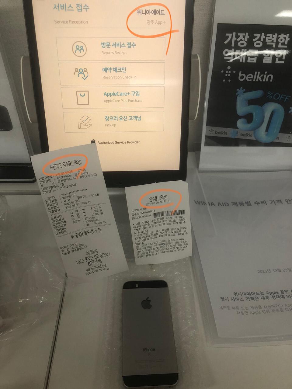 26.2.9순정정품S급아이폰se1스페이스그레이128기가배터리100퍼