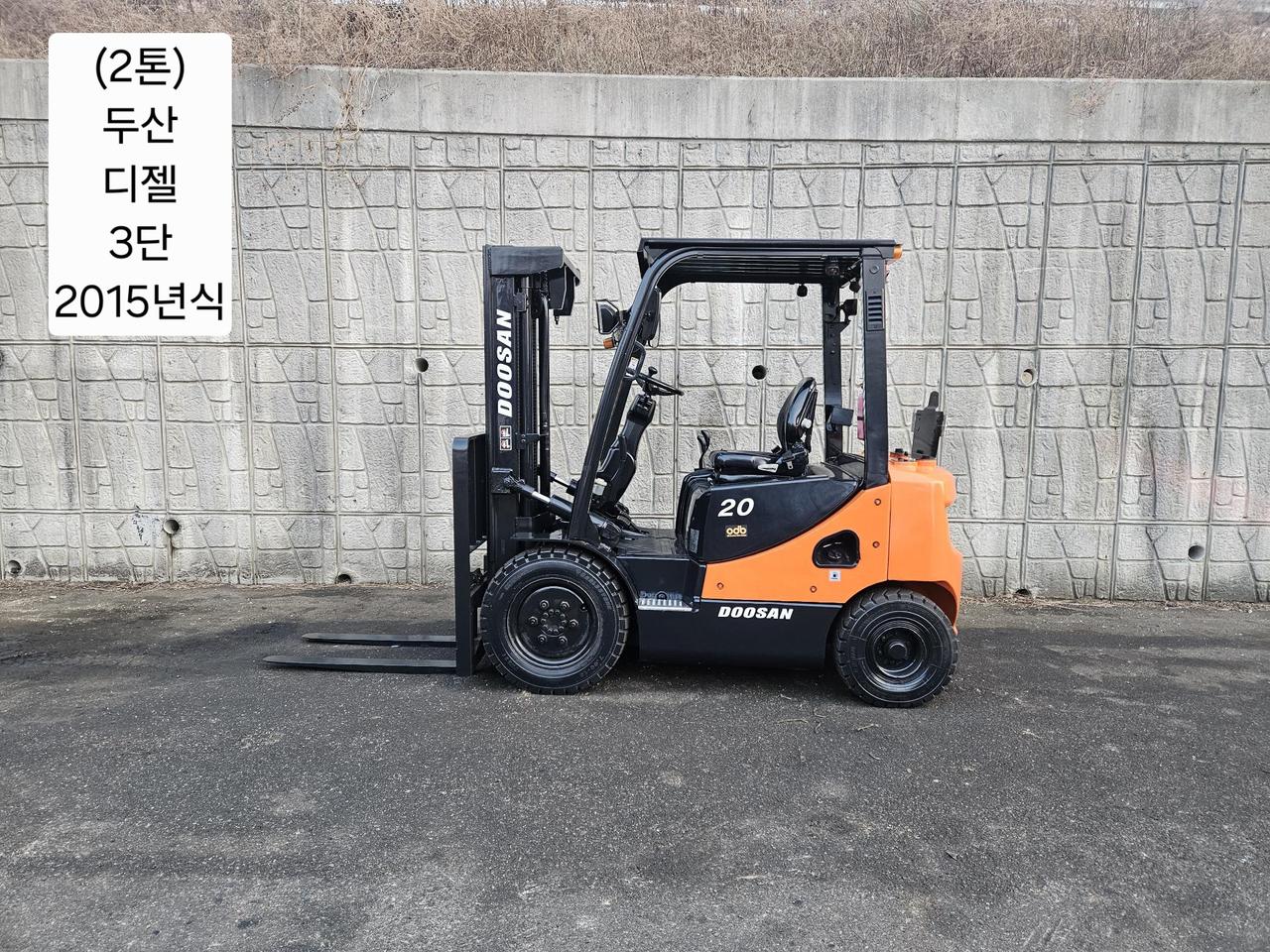 (중고지게차)두산 D20S-7 디젤 2톤 3단 지게차