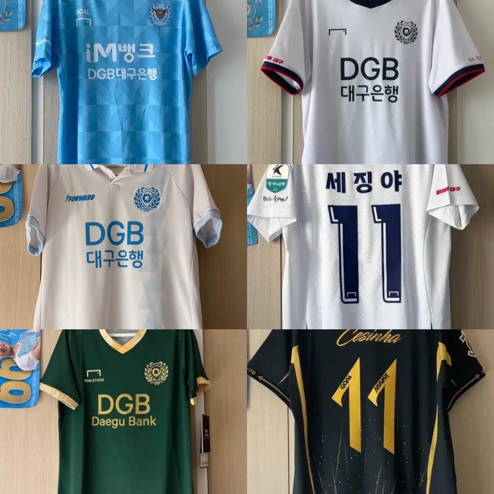(편하게 제시주세요) 대구fc 유니폼 6벌 일괄판매