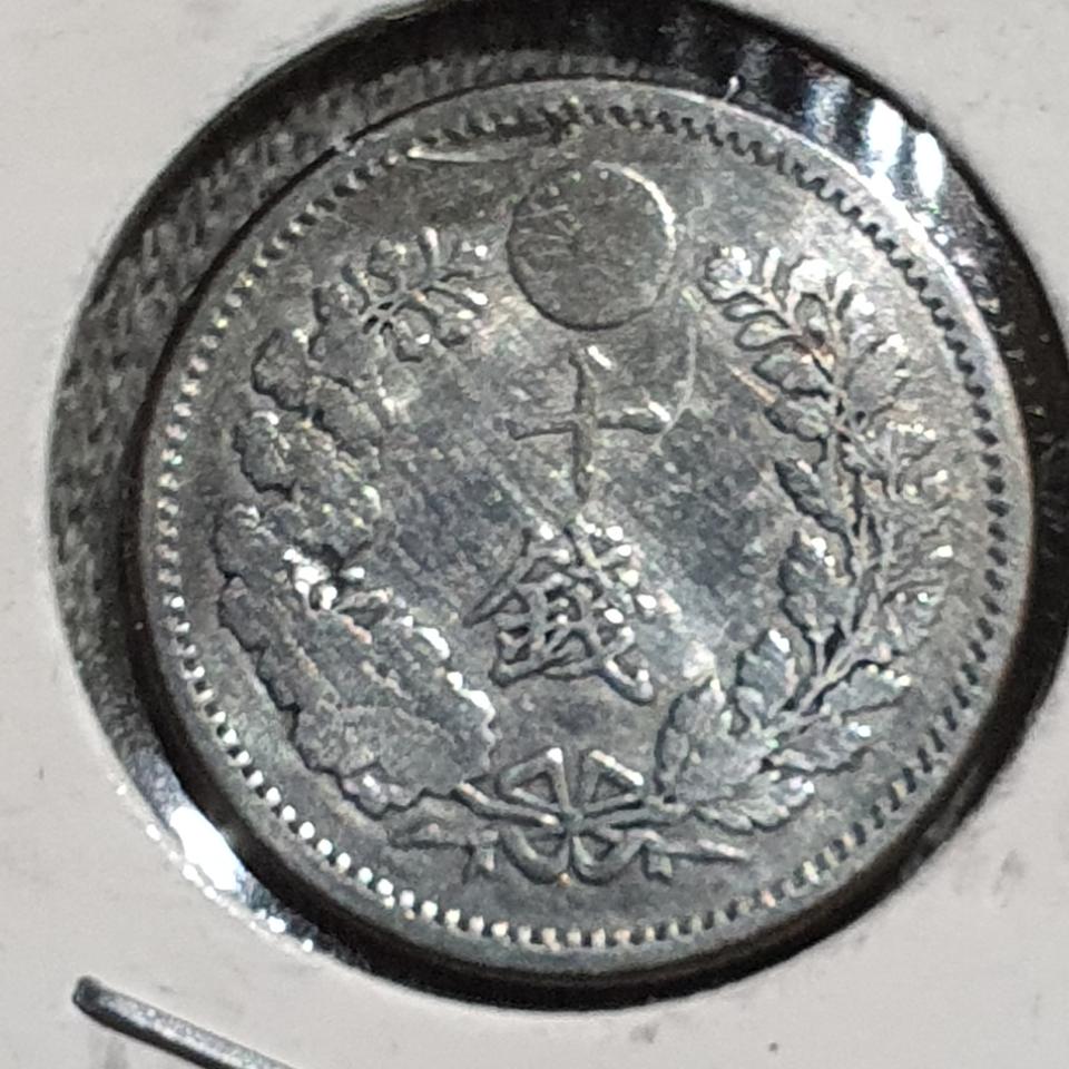 1885년 메이지 시대에 발행된  은화인 만큼 약간의 세월
