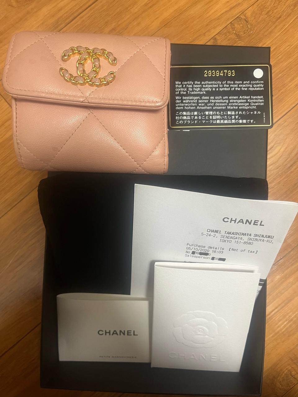 샤넬19지갑 핑크