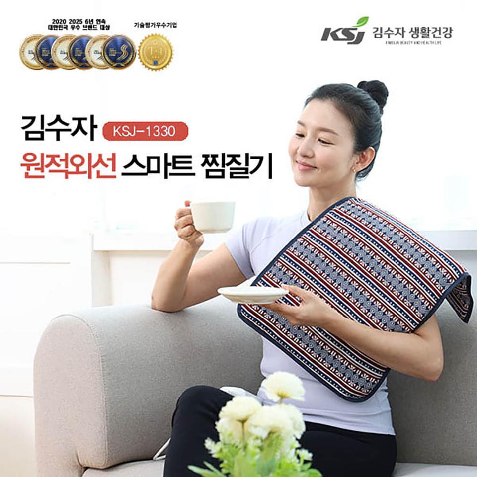 16만원 찜질기 파격할인!!
